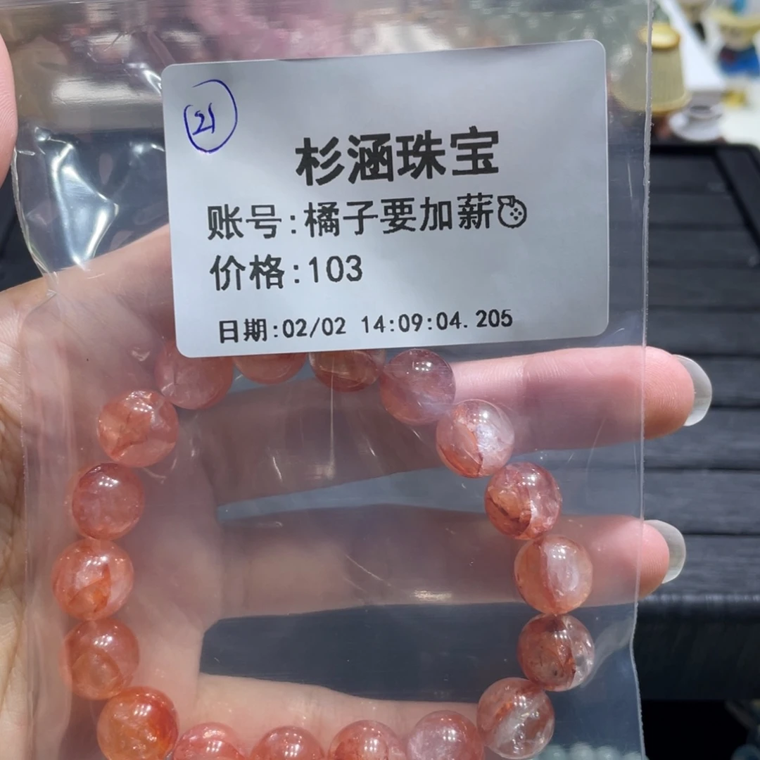 水晶手链未镶嵌手串