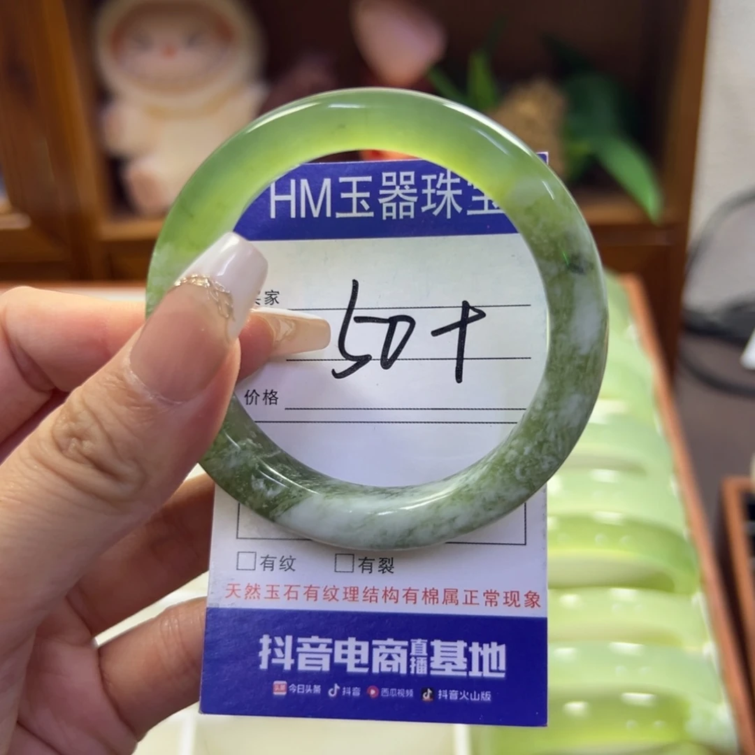 未镶嵌蛇纹石玉手镯864