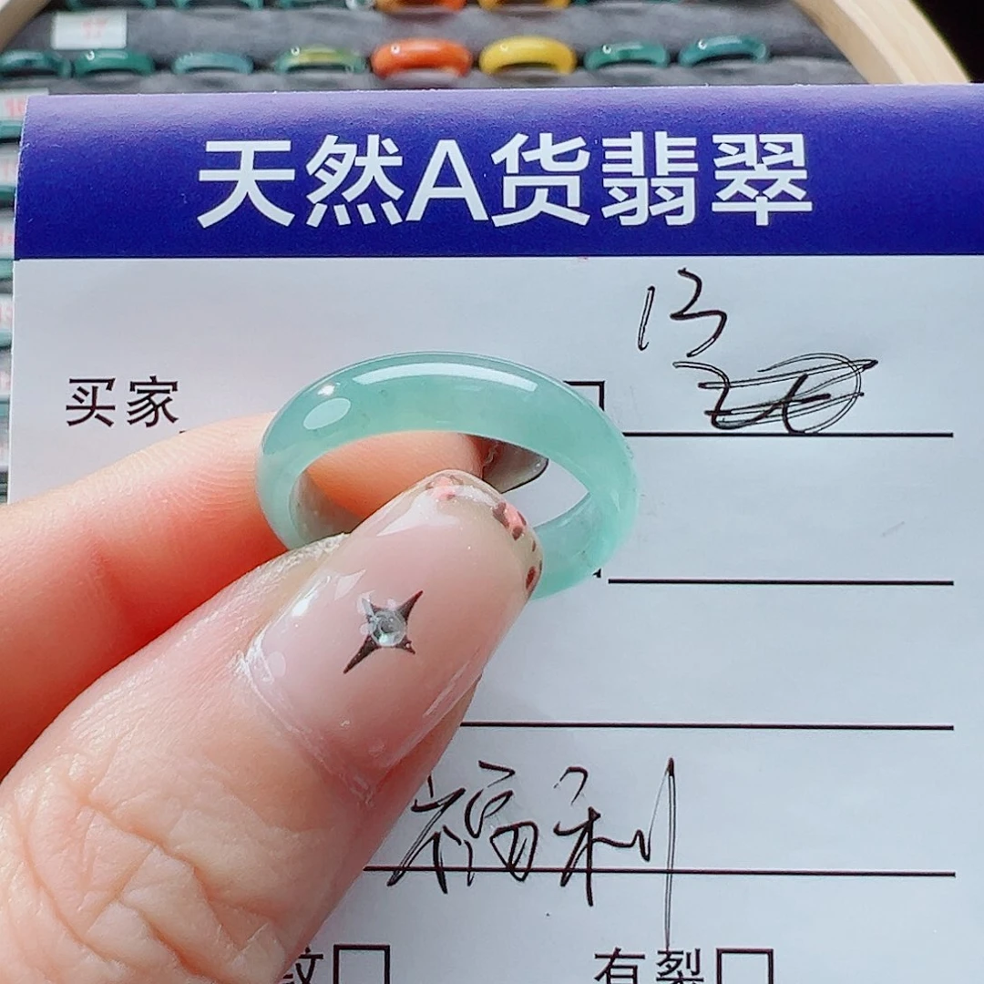 未镶嵌戒指翡翠戒圈