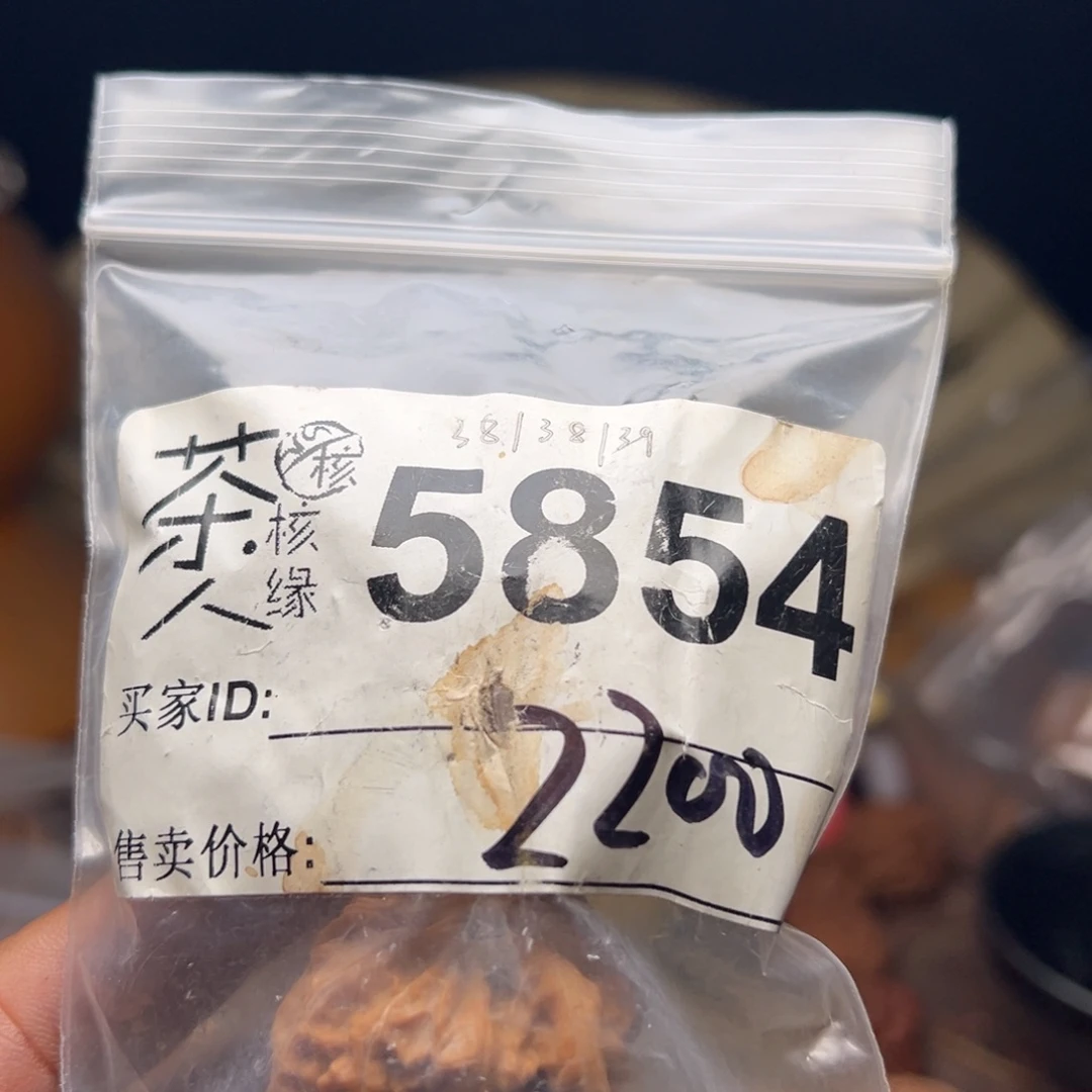 把件文玩核桃我们