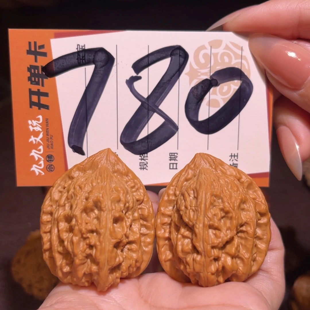 文玩核桃把件37赤龙鸡心