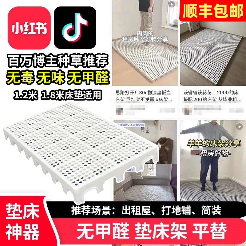 物流垫板榻榻米床垫打地铺垫床架仓库防潮垫板排骨架平替拼接隔板