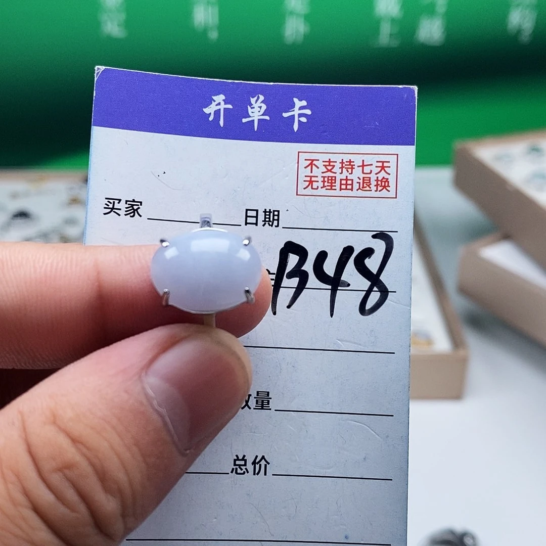 未镶嵌戒指翡翠戒指