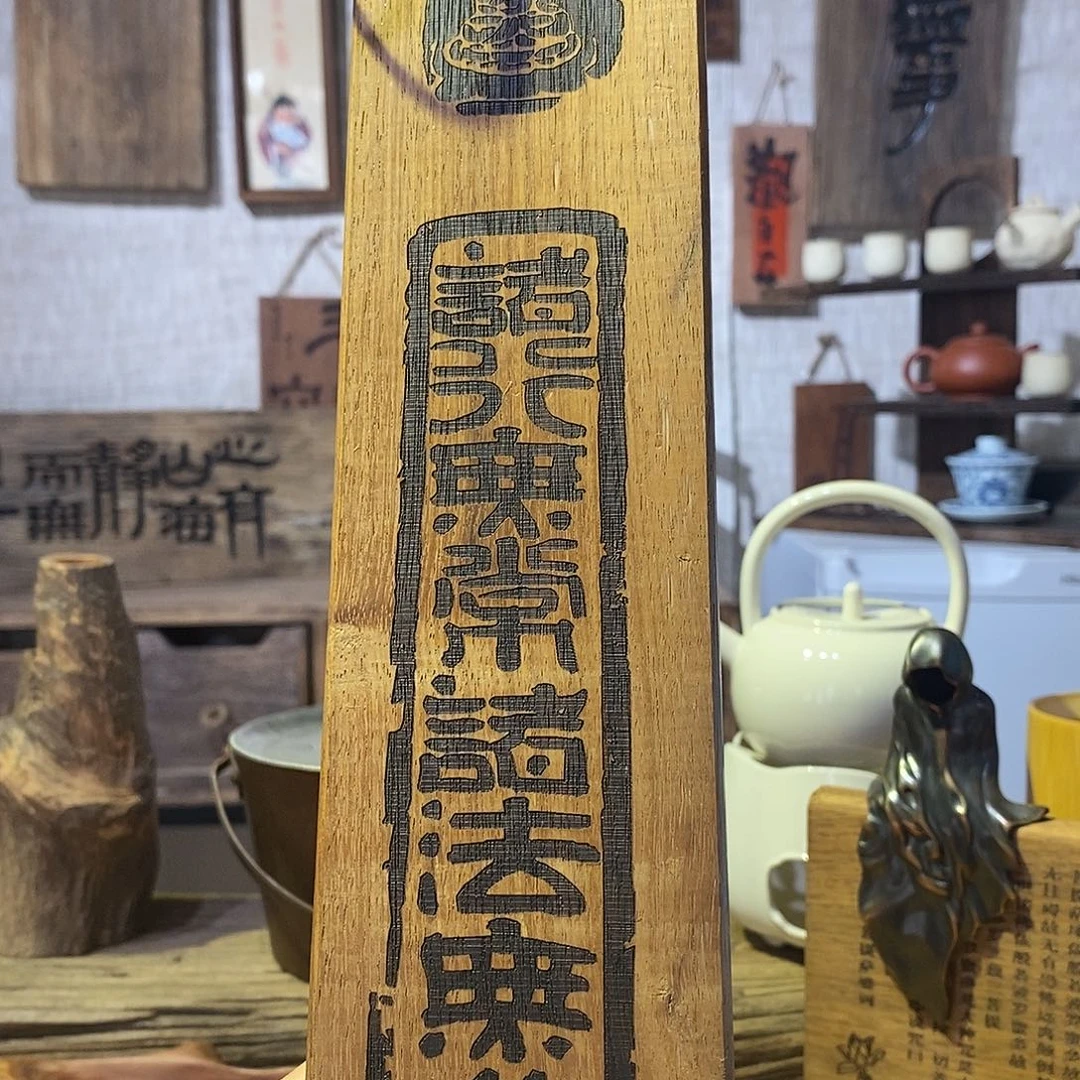 茶具茶室好物直播间福利