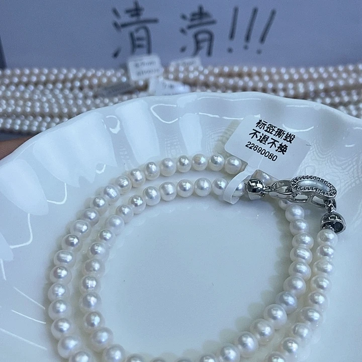 项链未镶嵌淡水珍珠