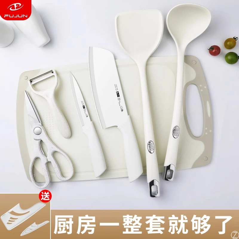 菜刀菜板二合一宝宝辅食锋利水果刀厨房刀具砧板套装全套硅胶厨具