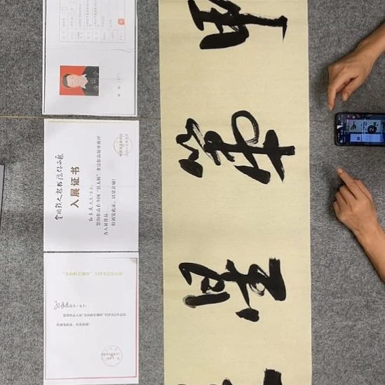 书法孙老师书法作品
