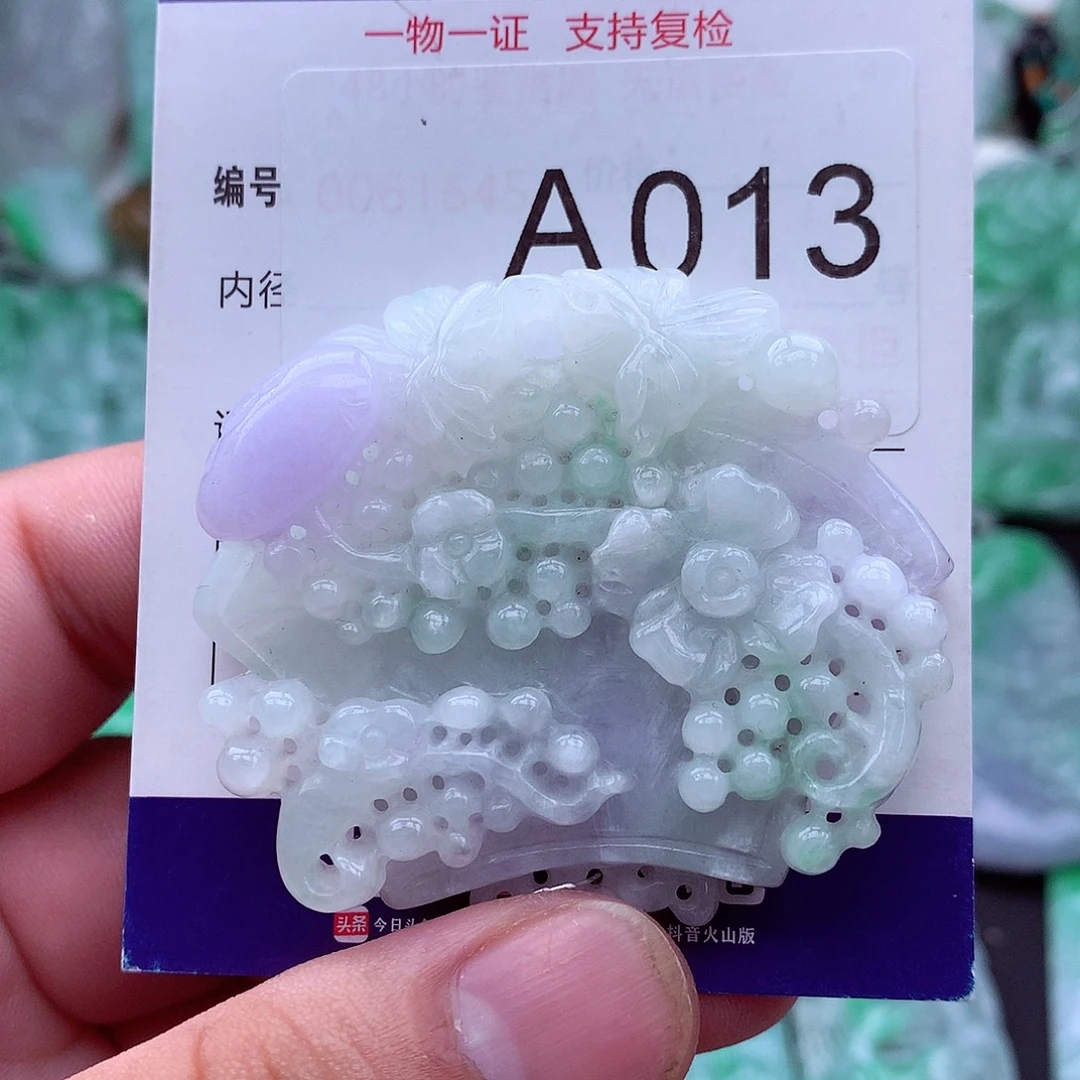 翡翠未镶嵌吊坠(不含链)