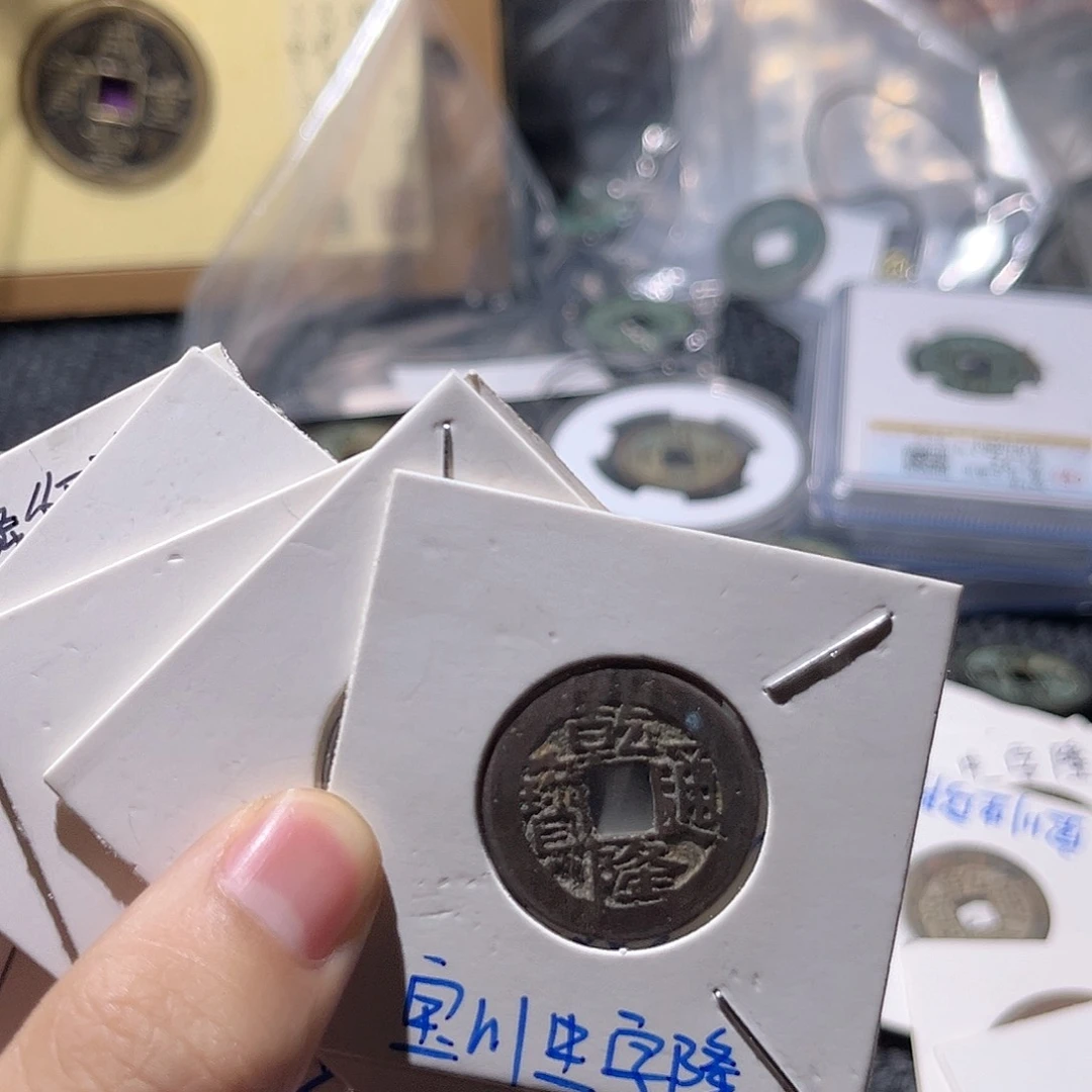 铜?****w古泉甄选根钱币5个/58