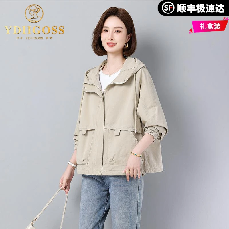 伊蒂格世短外套女2025秋季新款洋气百搭短款小个子上衣气质女装