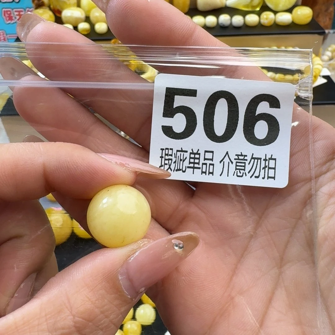 琥珀裸石未镶嵌琥珀蜜蜡未镶嵌瑕疵品17.