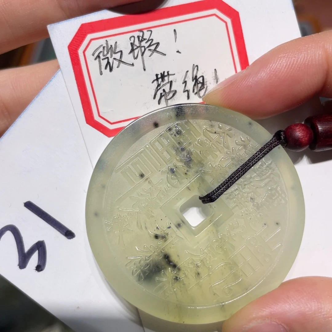 岫玉未镶嵌项链颈饰