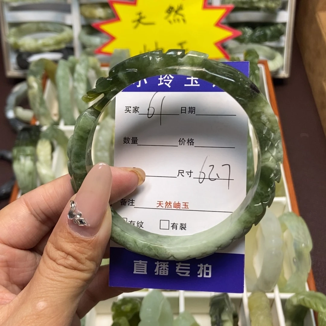 蛇纹石玉手镯未镶嵌
