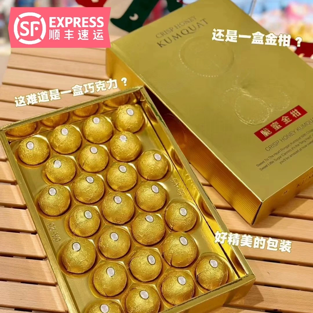 【脆蜜金柑巧克力包装】广西第三代融安金桔新鲜纯甜无籽土豪金礼盒