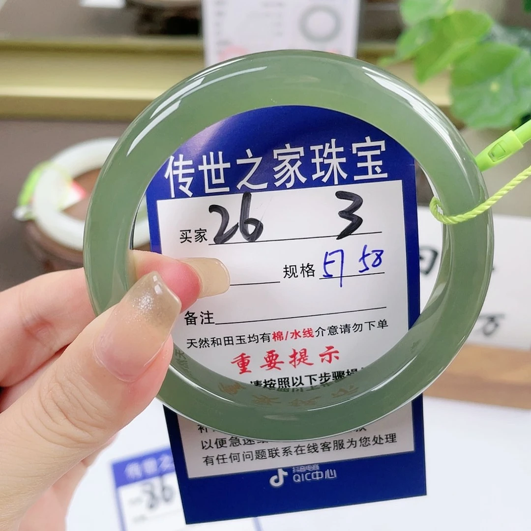 【闪购商品】未镶嵌手镯和田玉