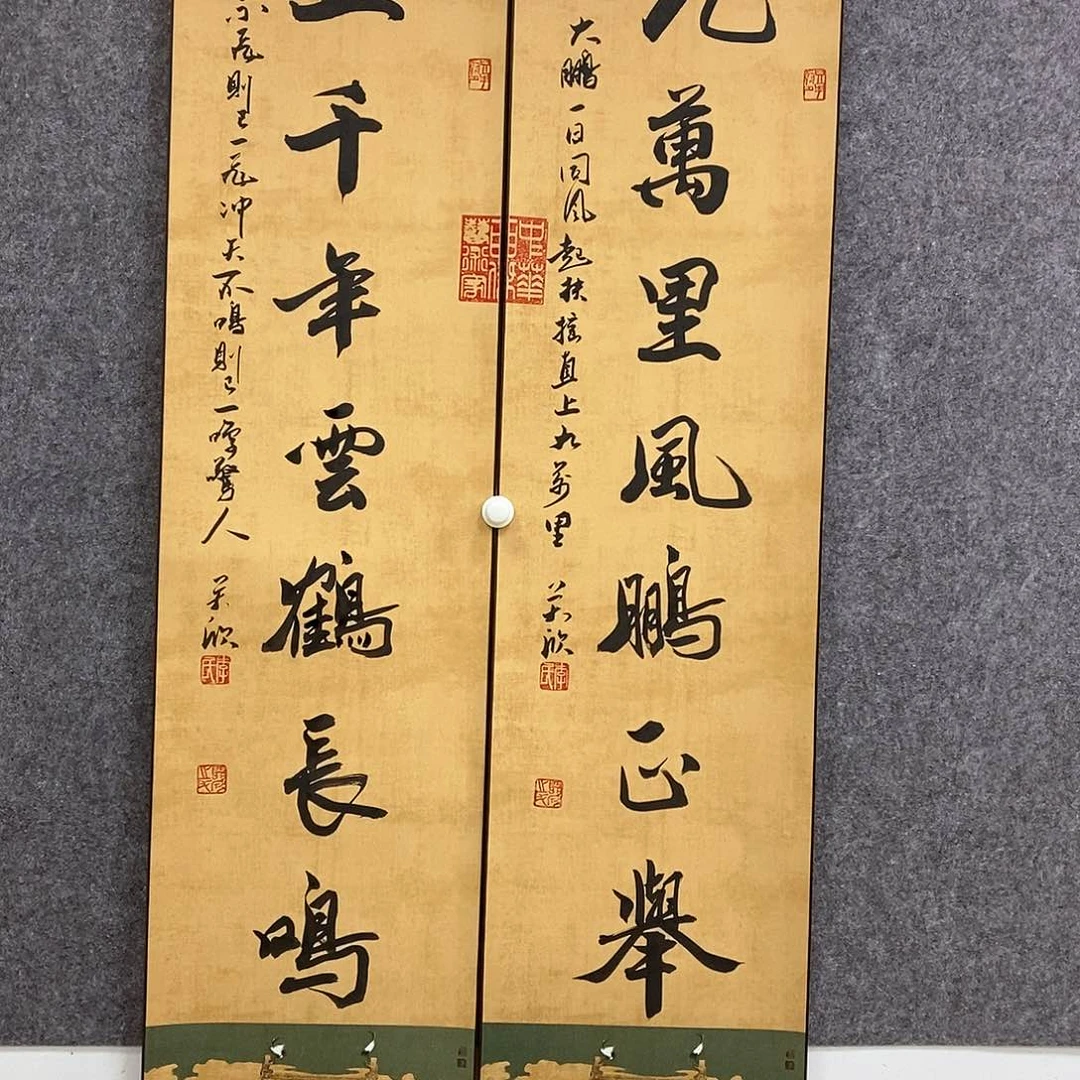 书法书法作品书法作品