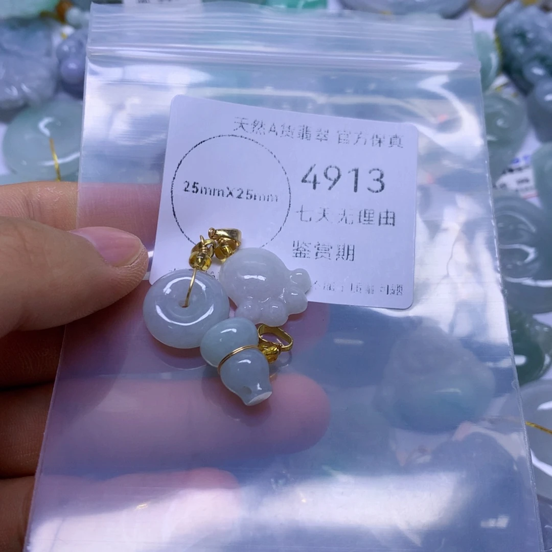翡翠未镶嵌吊坠(不含链)翡翠
