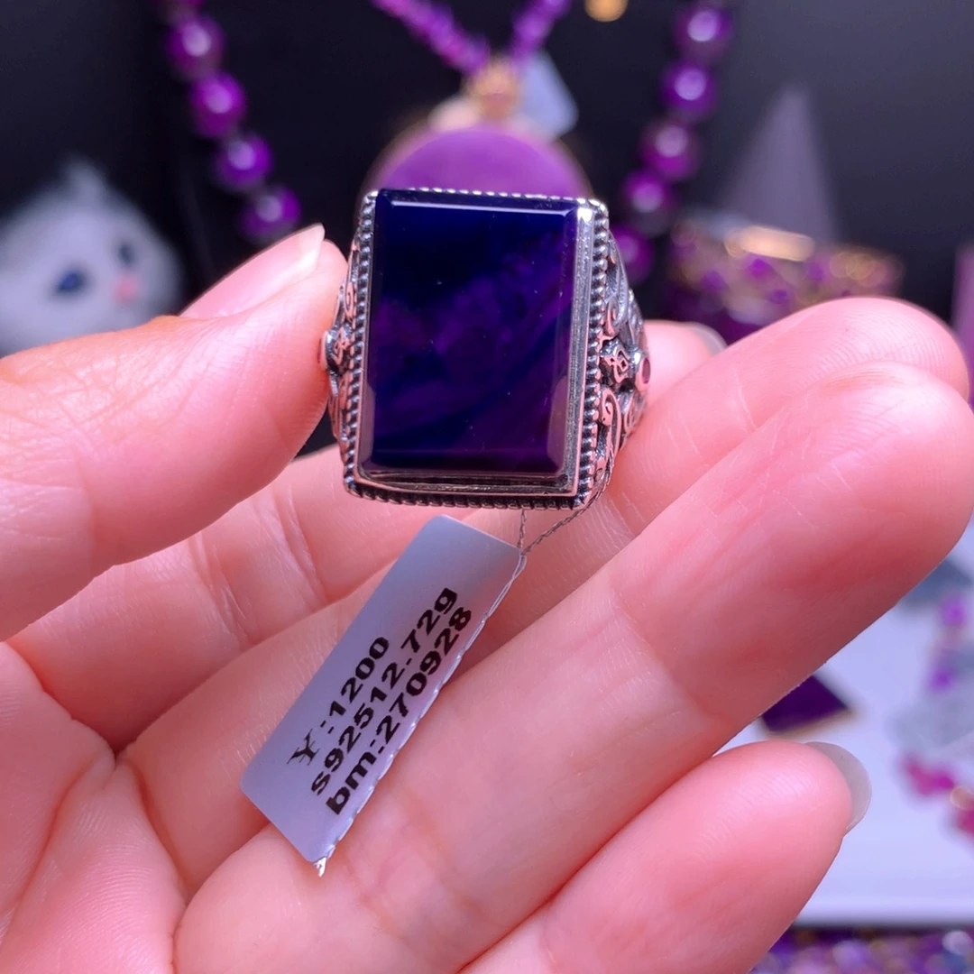 苏纪石（舒俱来）银S925镶嵌戒指