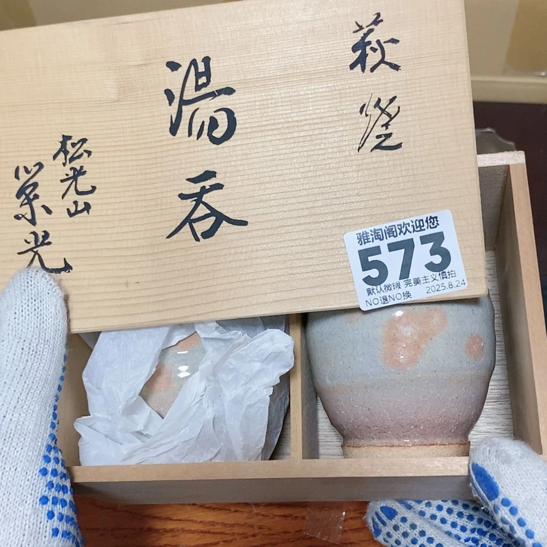 【闪购商品】王****经欢迎大家关注