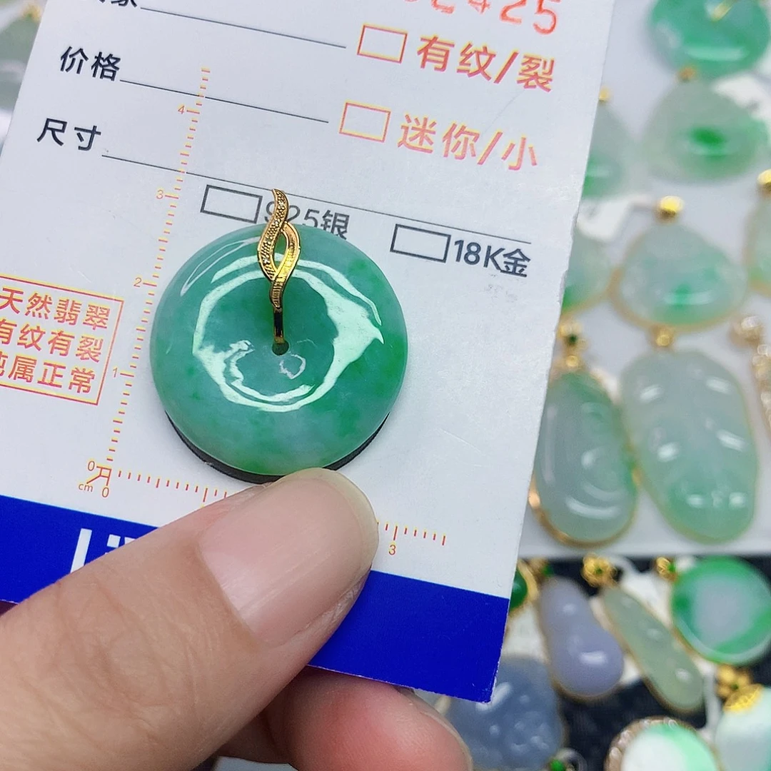 翡翠18K金镶嵌颈饰平安扣