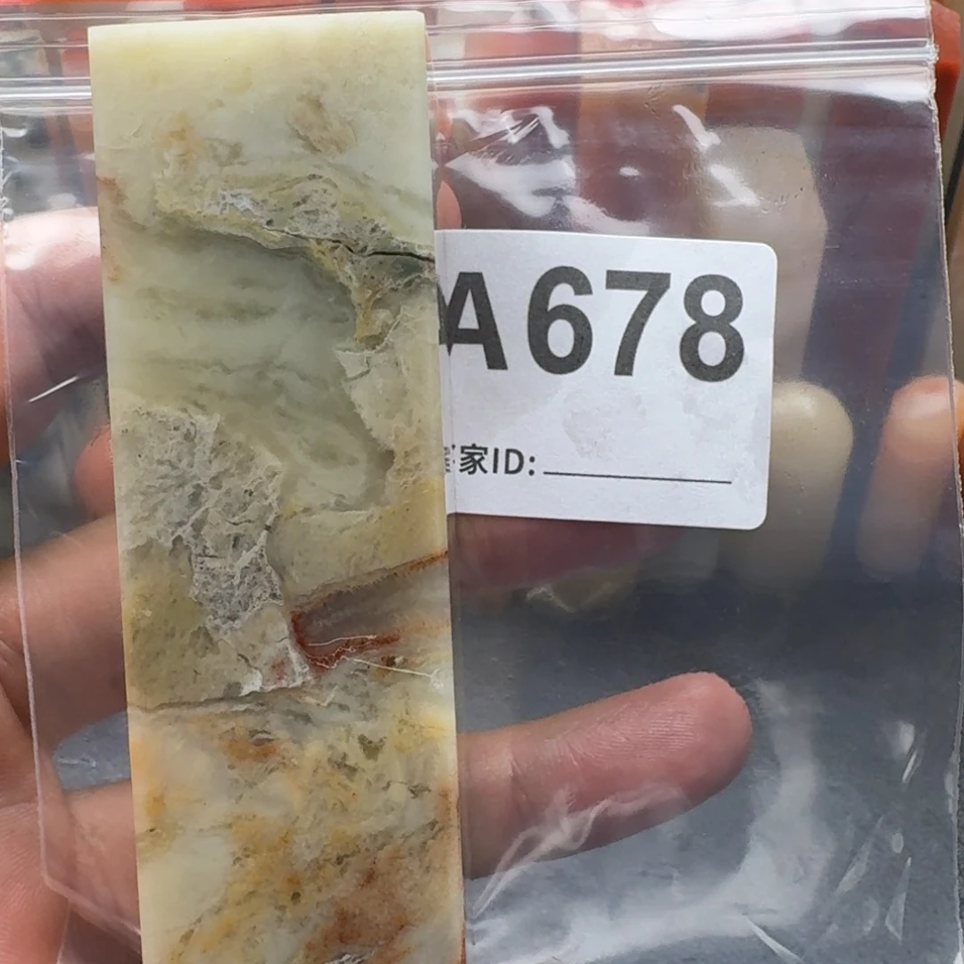 老挝石玉*老挝石老挝石