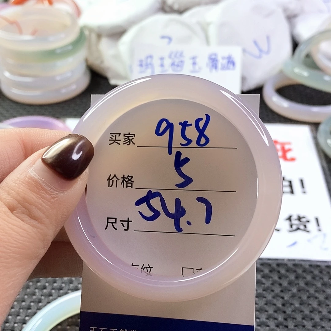 手镯玛瑙/玉髓未镶嵌958