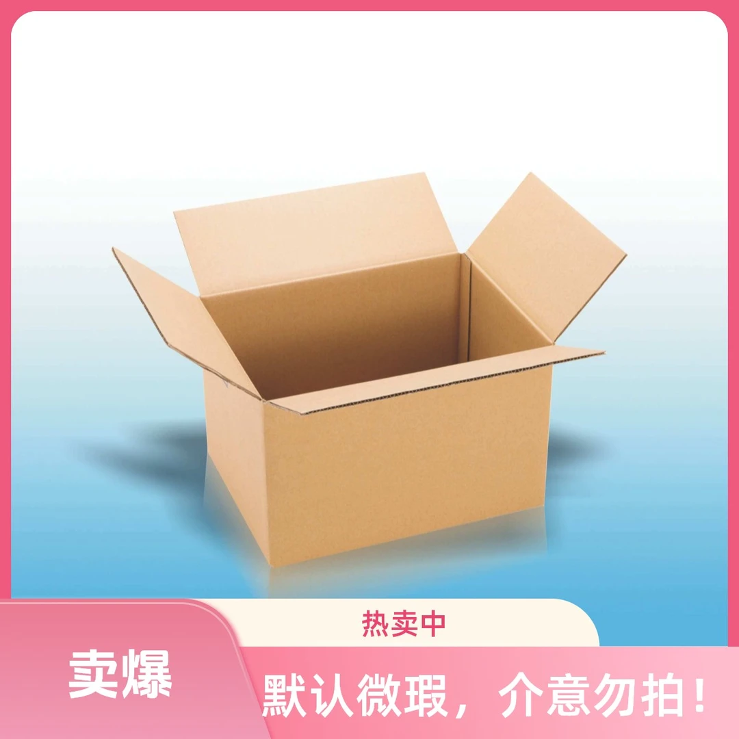 姊妹俩居家日用百货451--500