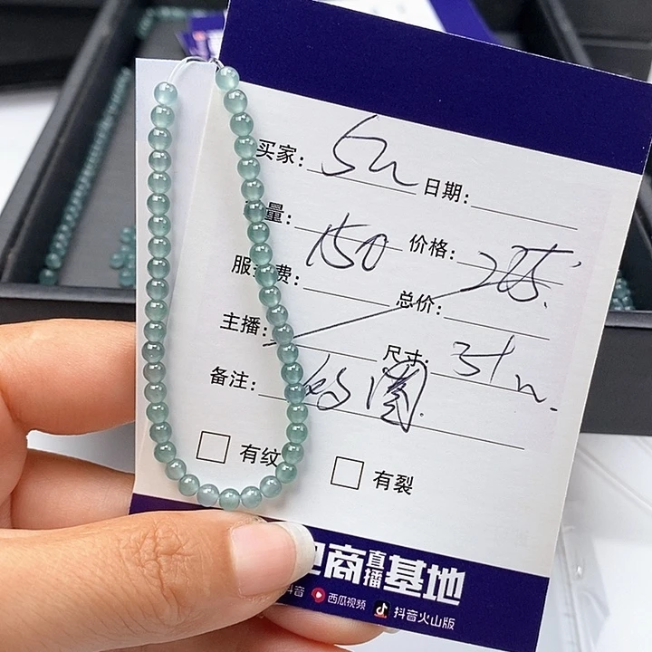 s***u翡翠未镶嵌手链散珠多样性自选