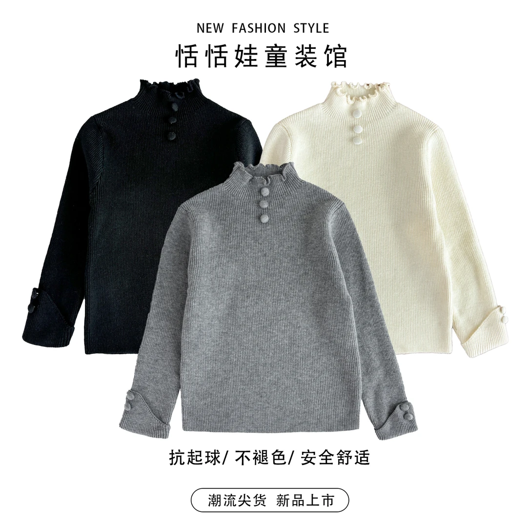 女童纯色木耳边立领打底衫2025秋冬新款公主风洋气百搭长袖针织衫