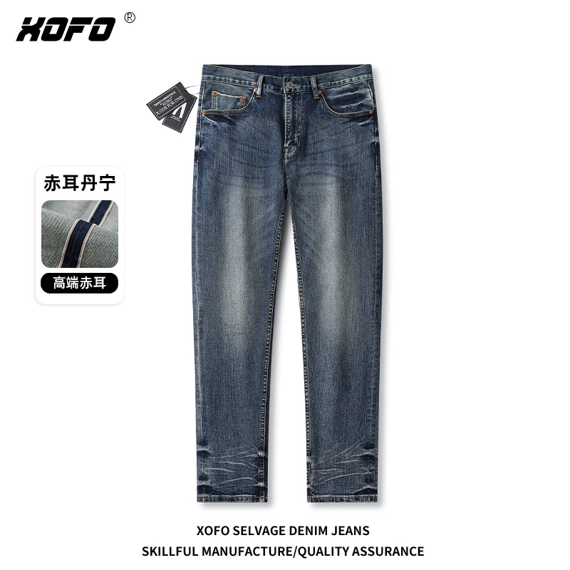 25年新款赤耳丹宁牛仔裤男士春秋季小脚长裤子美式高街复古简约潮