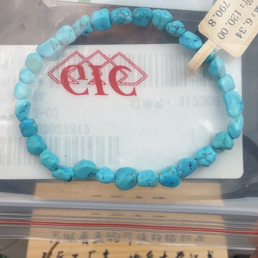 流***泠绿松石未镶嵌珠宝奇石