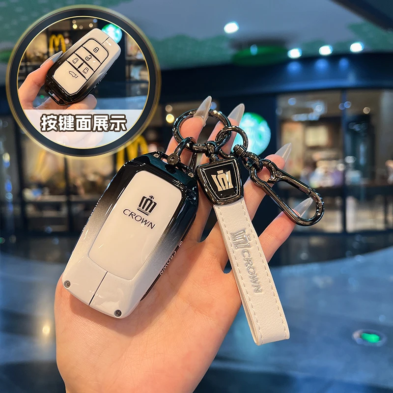适用于新款丰田威尔法钥匙套2019-2024款皇冠高档壳扣包金属