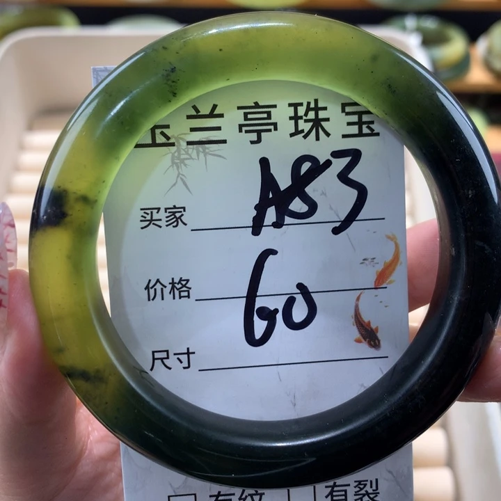 未镶嵌蛇纹石玉手镯