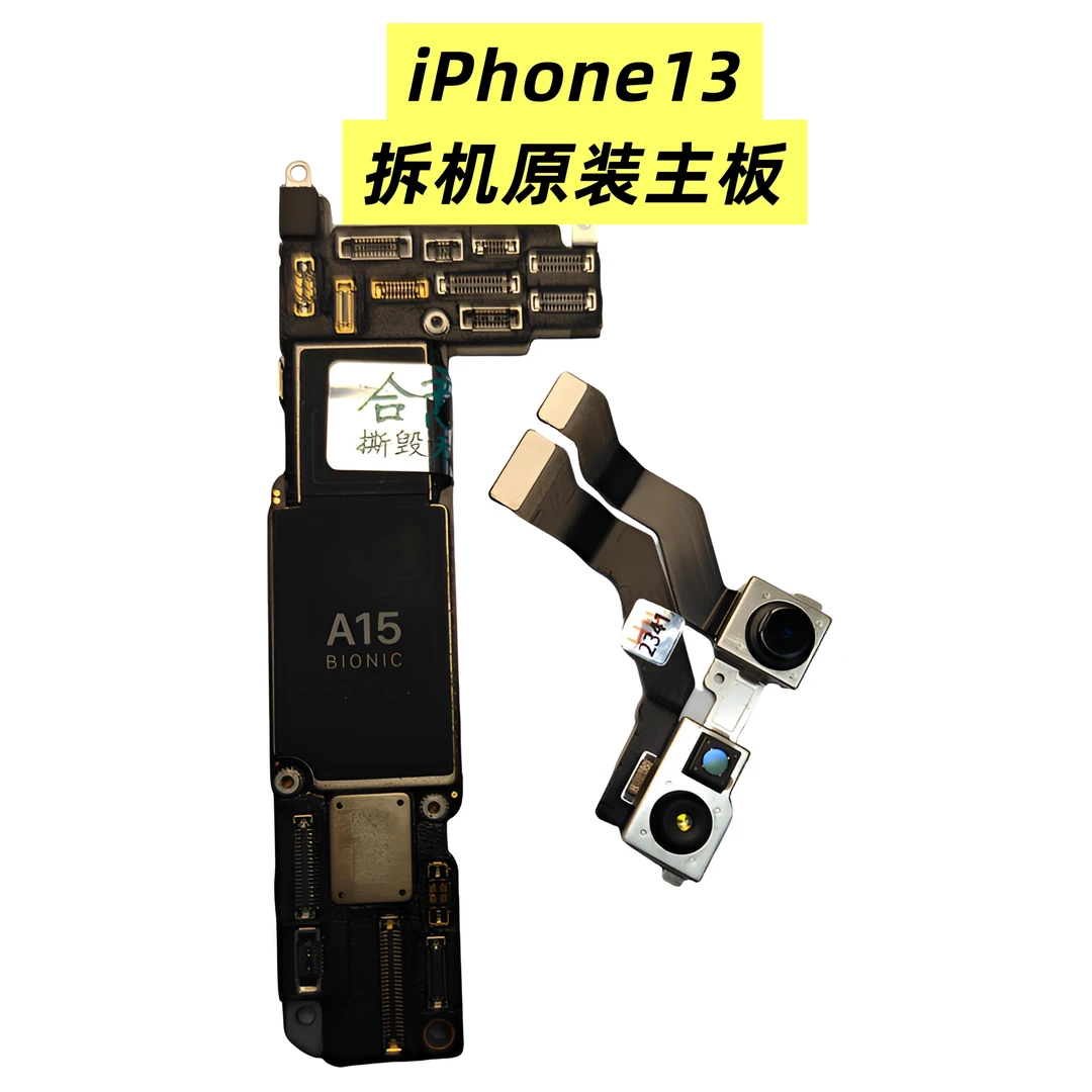 95新 Apple/苹果 适用苹果iPhone13手机拆机主板原装无修好主板
