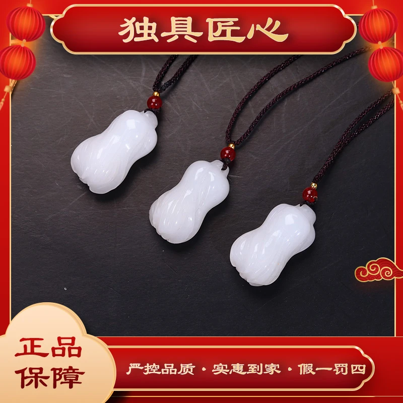 天然玉石  热款爆卖 时尚甄选款  317白菜吊坠 多样性发其一