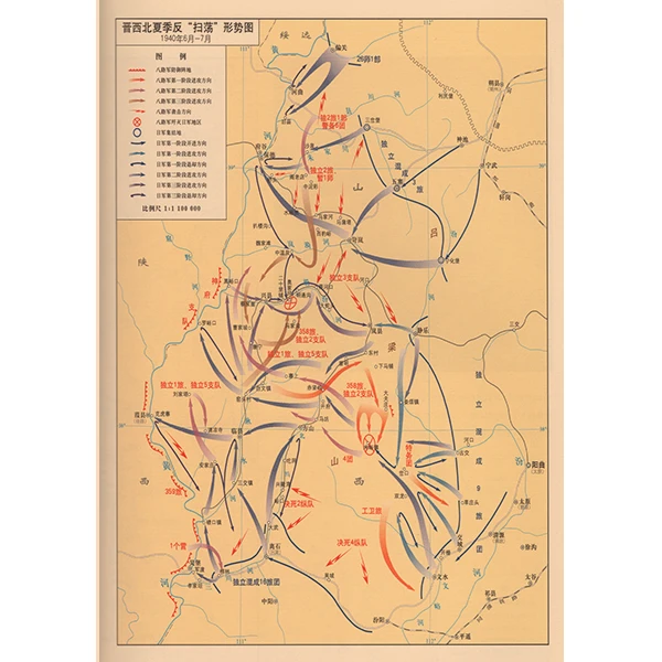 抗日战争地图集海报复古牛皮纸装饰画客厅办公室壁挂画 墙贴 画芯