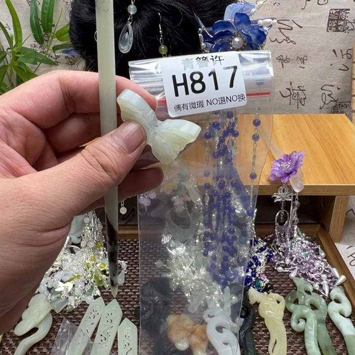 比***肉合金蛇纹石玉发饰