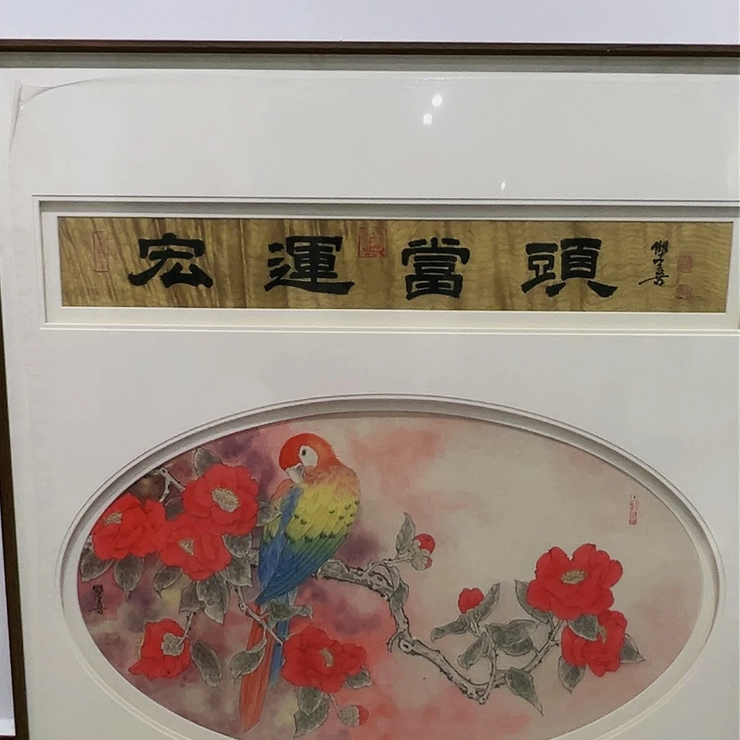 国画哈哈哈哈哈哈哈哈哈哈