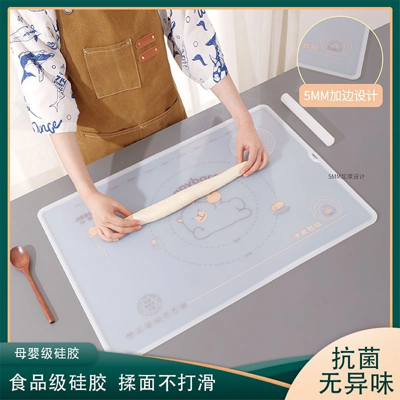 洁思奥【宠粉】冰皮卡皮巴拉带基础工具套装防滑加厚揉面垫家用