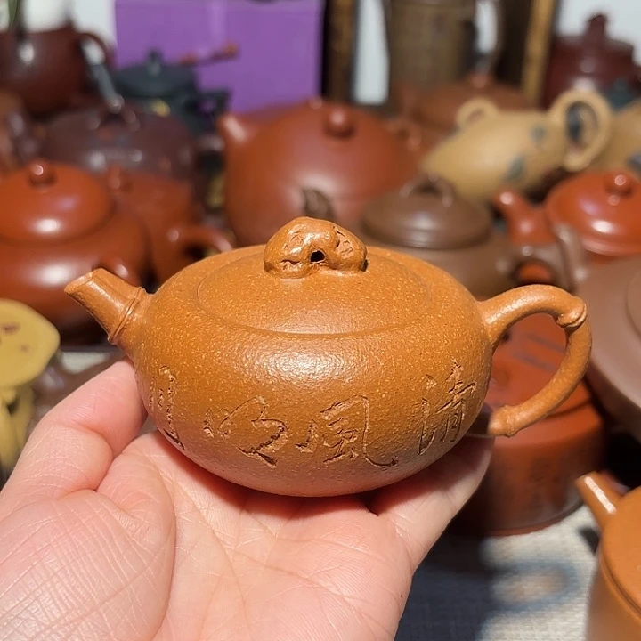 茶壶紫砂原矿宜兴紫砂