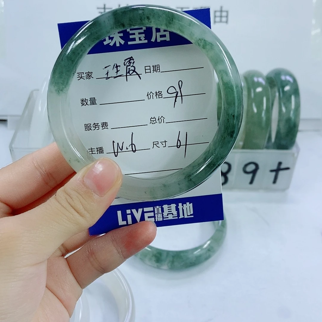 未镶嵌手镯石英质玉王*霞w6