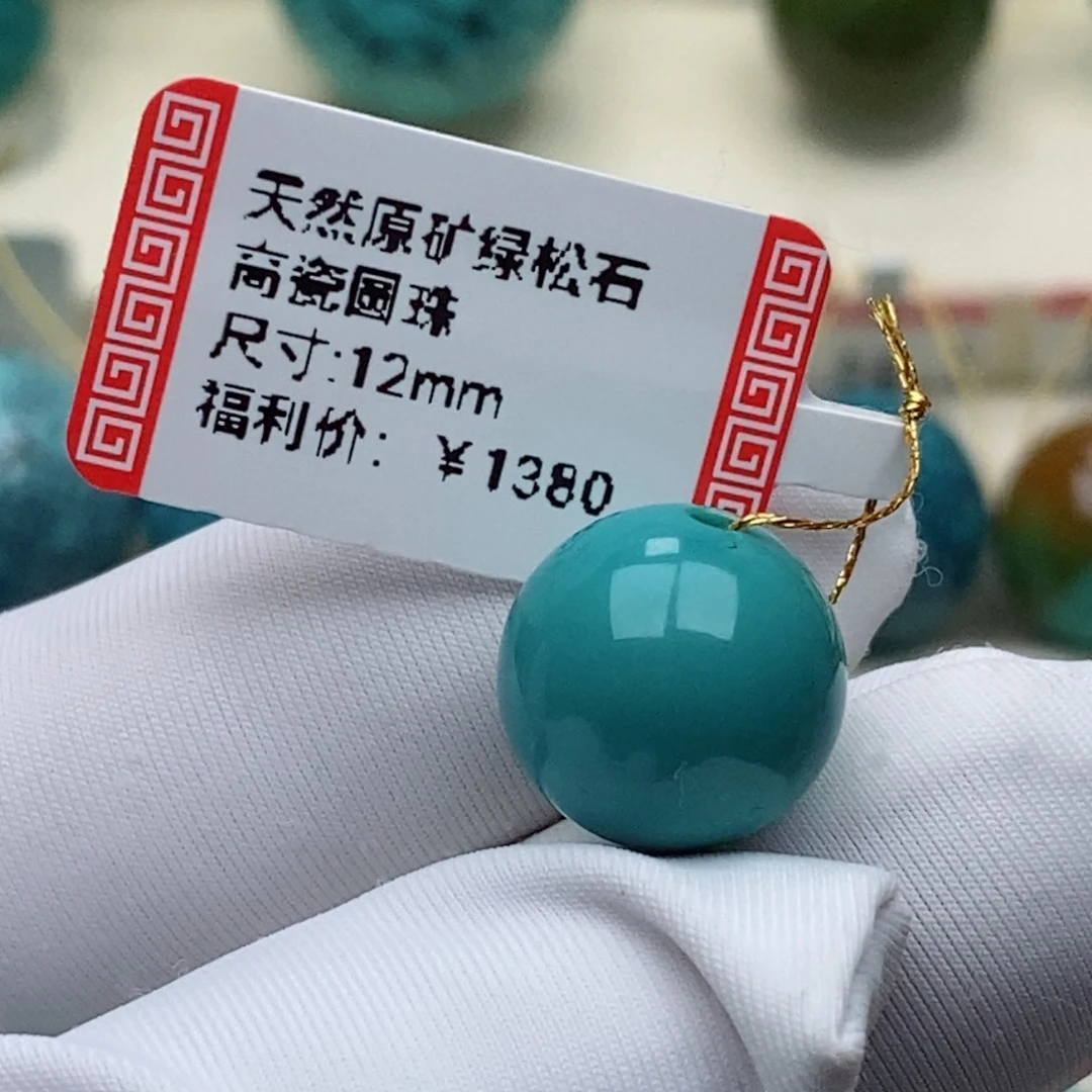 环***店绿松石未镶嵌珠宝奇石