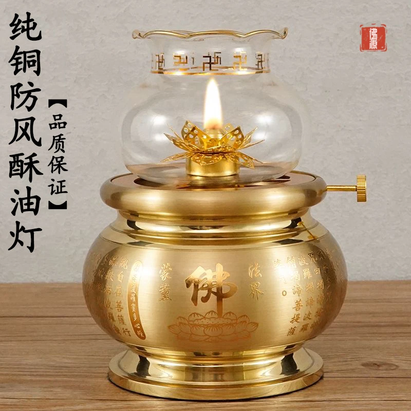 纯铜酥油灯莲花灯家用油灯室内铜工艺品灯家居装饰品摆件酥油油灯