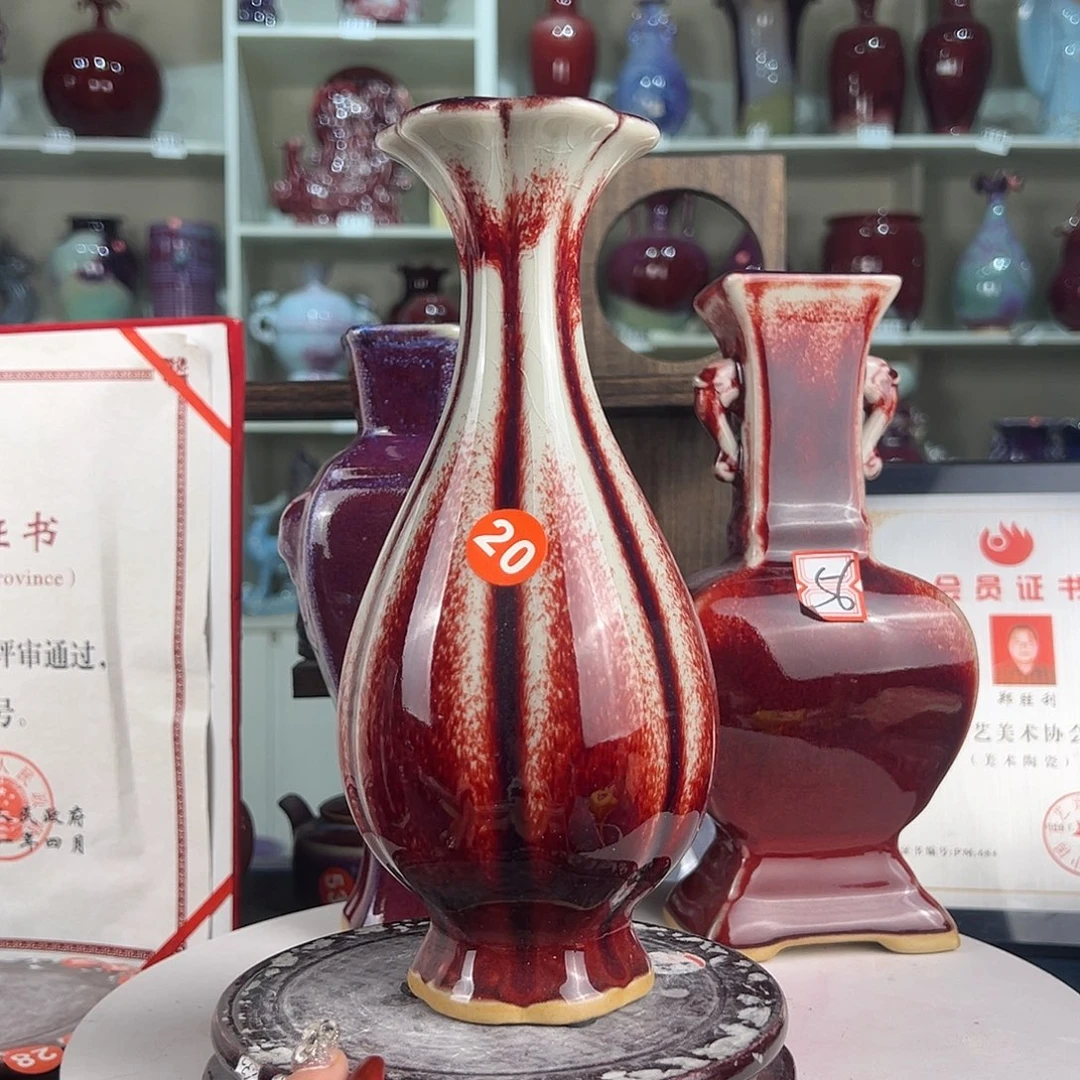 摆件郑家钧窑摆件