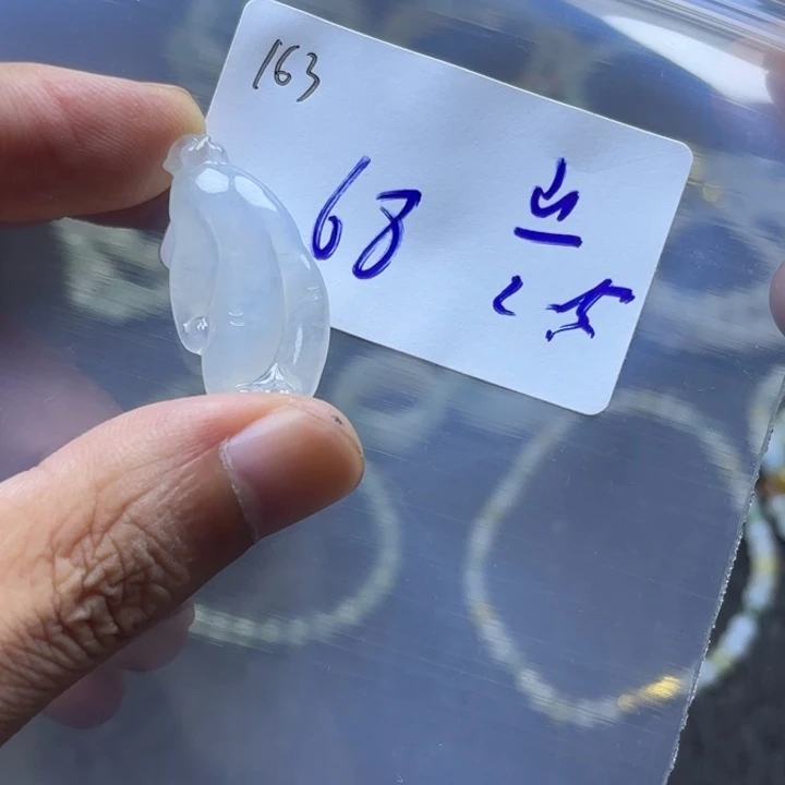 颈饰未镶嵌翡翠挂件