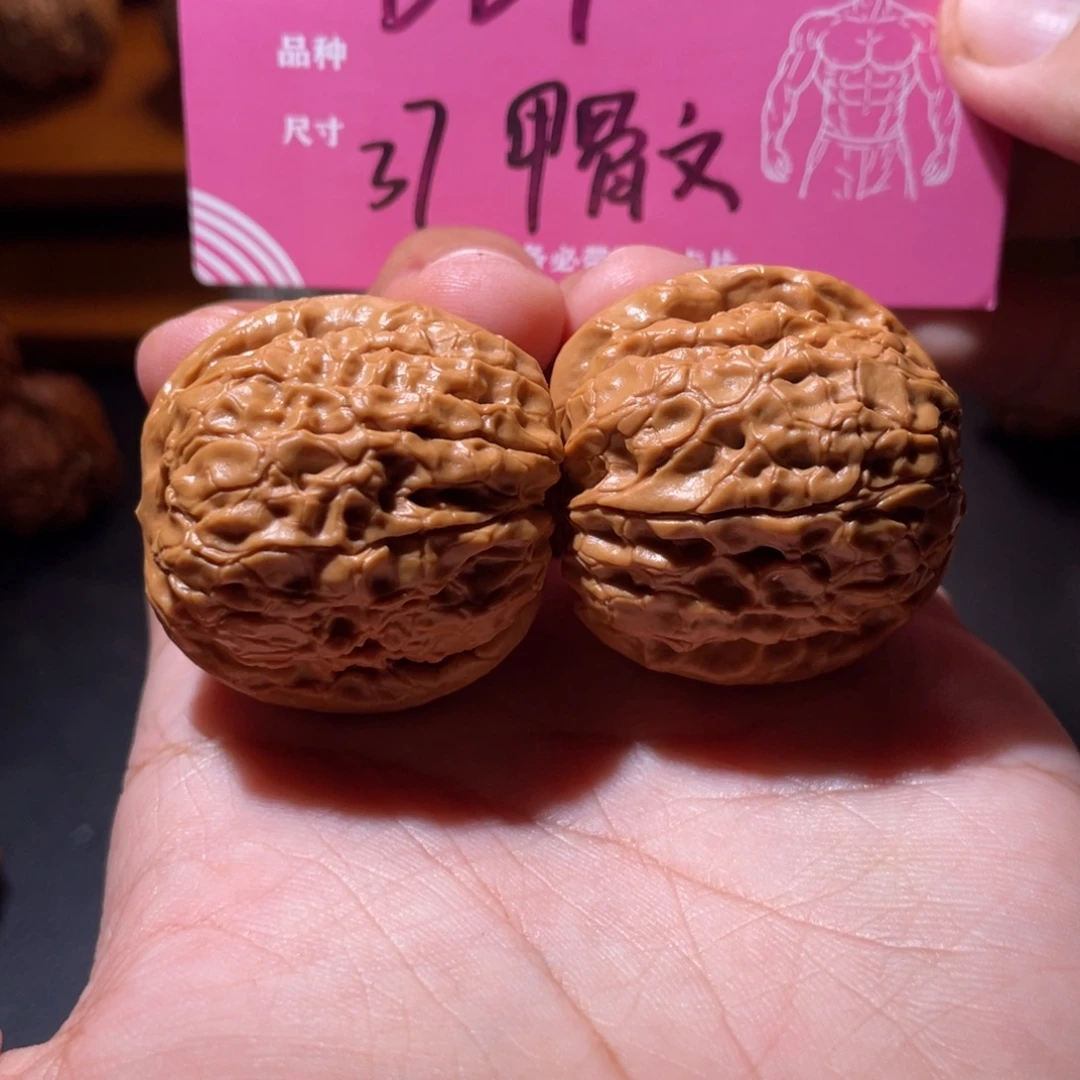 吊坠文玩核桃文玩