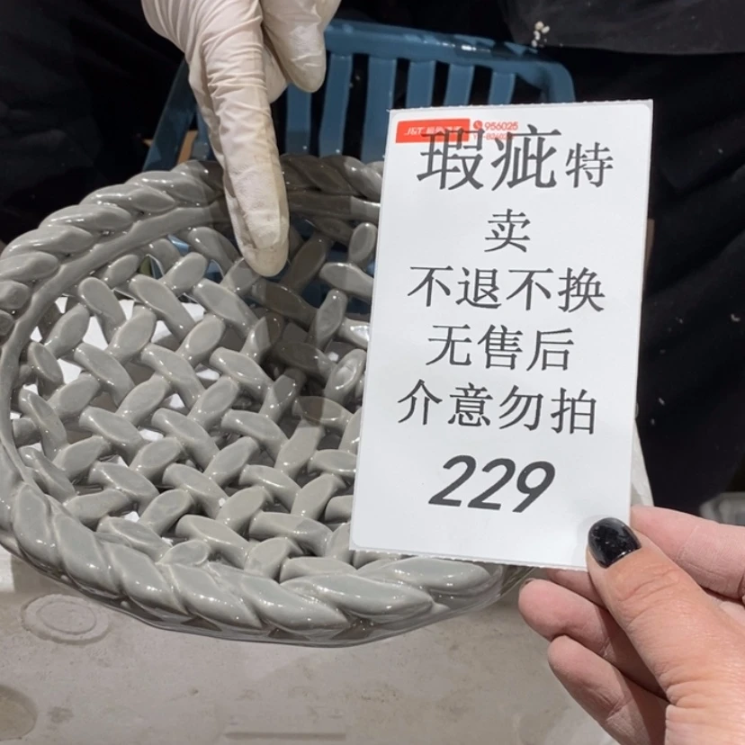 【闪购商品】摆件奇*陶瓷摆件瑕疵特卖