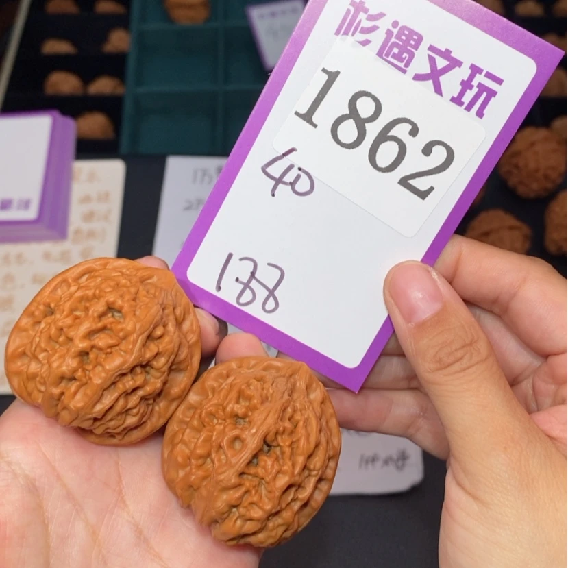 【闪购商品】吊坠文玩核桃1862