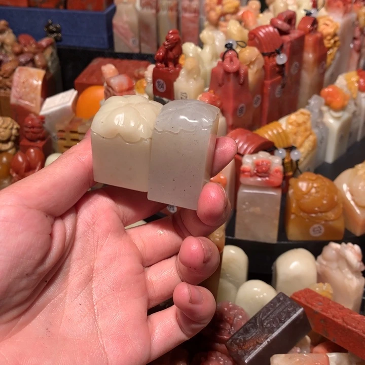 寿山石印石印石章