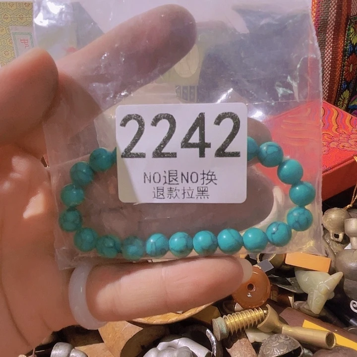 *****2242。11111111111